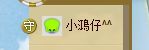 玖暂别主播照片