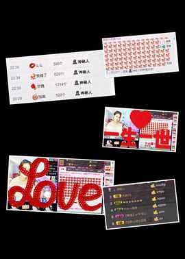 金灿灿ゞ❤勿忘心安主播照片