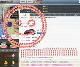 柠檬就是小鲜女！主播照片