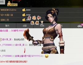 杭漂东北电台主播润主播照片
