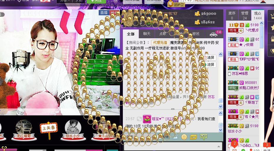 雨荨5198的图片