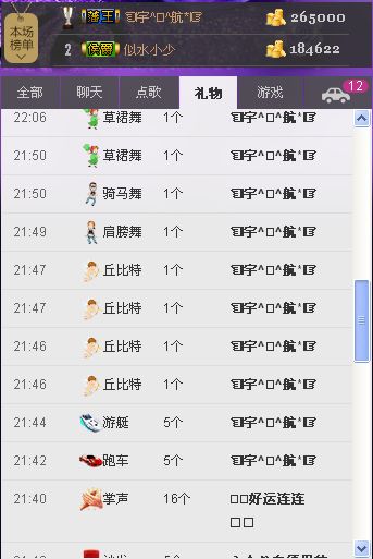 雨荨5198的图片