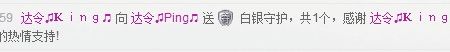 默莣☆小女子的主播照片