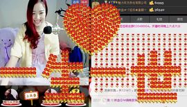 ゞ悠乐★婉儿つ主播照片