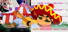 ゞ悠乐★婉儿つ主播照片