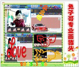 ~幸运魔法~主播照片