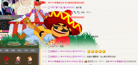 气质小神经~主播照片