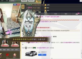 瑾希~主播照片