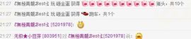 昵称被和谐28913主播照片