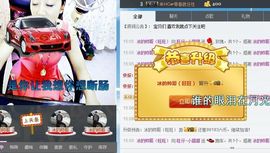 旺仔~小甜甜主播照片
