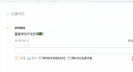 瞎转溜的小雅主播照片