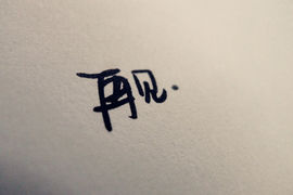 ➴灬遇見❤主播照片