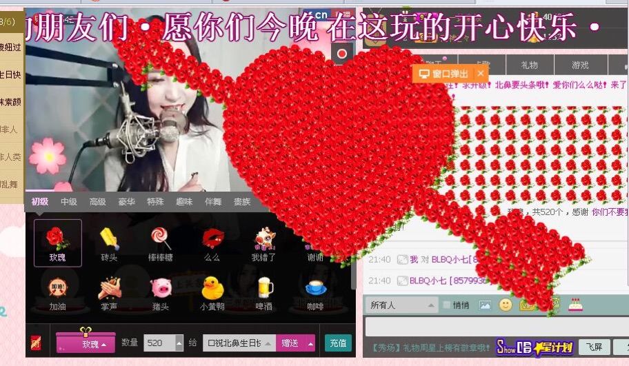 Angel北鼻主播照片