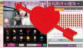 Angel北鼻主播照片