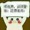 鶖亪^風飛