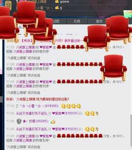 ❤爱姐❤主播照片