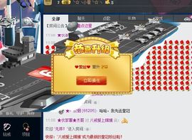 ❤爱姐❤主播照片