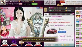 刺心.毒药主播照片