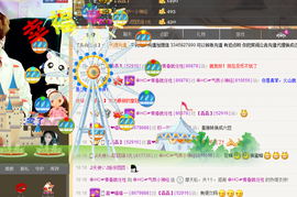 气质小神经~主播照片