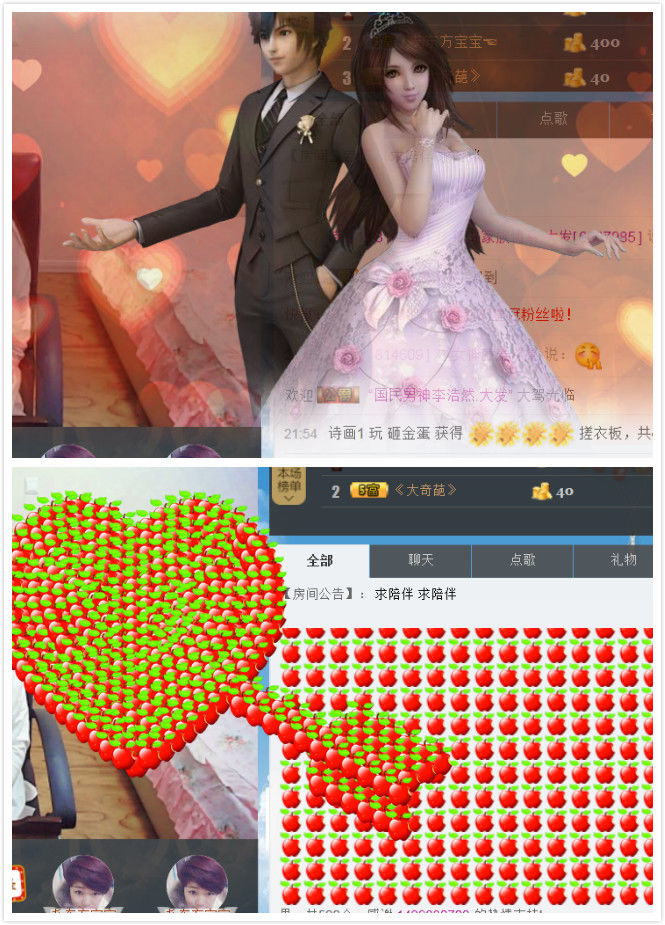 A臭臭A的主播照片