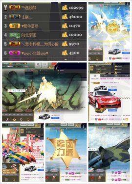 瑾希~主播照片