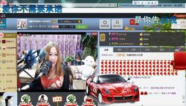 ♓馨❤❤懿♓主播照片