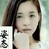 溈鉨wo乄鈊碎