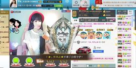 芷若？主播照片