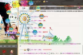 气质小神经~主播照片
