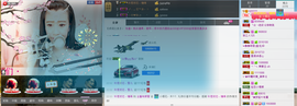 封号☂主播照片