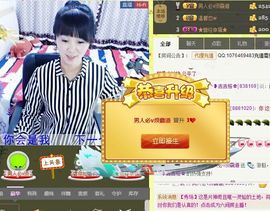 格格感恩遇见主播照片