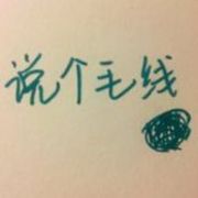 井▲冈▼山