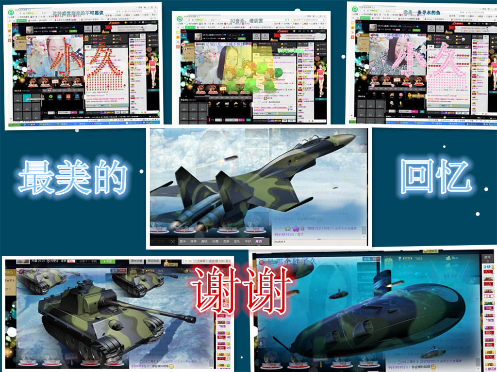 ☆朩小久☆胖污王的主播照片