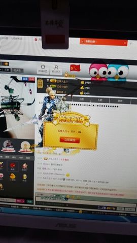 S乀恭喜无语升九主播照片