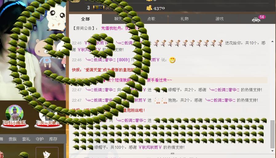╰═♡低调♬奢华✿的图片