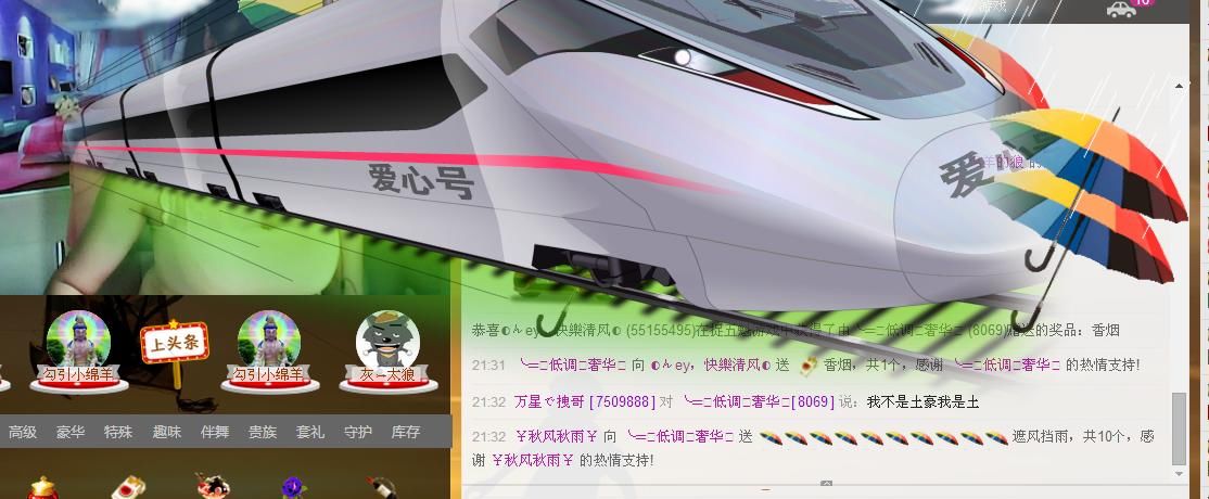 ╰═♡低调♬奢华✿的图片