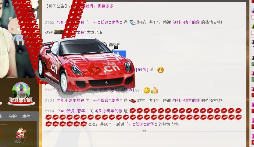 ╰═♡低调♬奢华✿的图片
