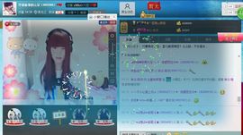 朵范儿*二呗主播照片
