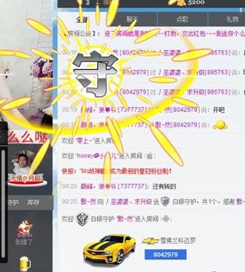 污婆❤️有缘再相聚主播照片