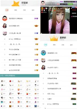 张冰冰.大发主播照片