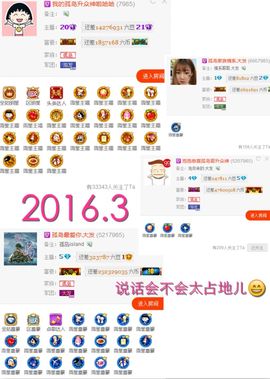 张冰冰.大发主播照片
