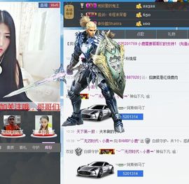 小鹿（停播）主播照片