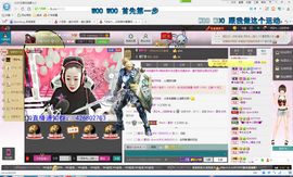 *请叫我李老板主播照片