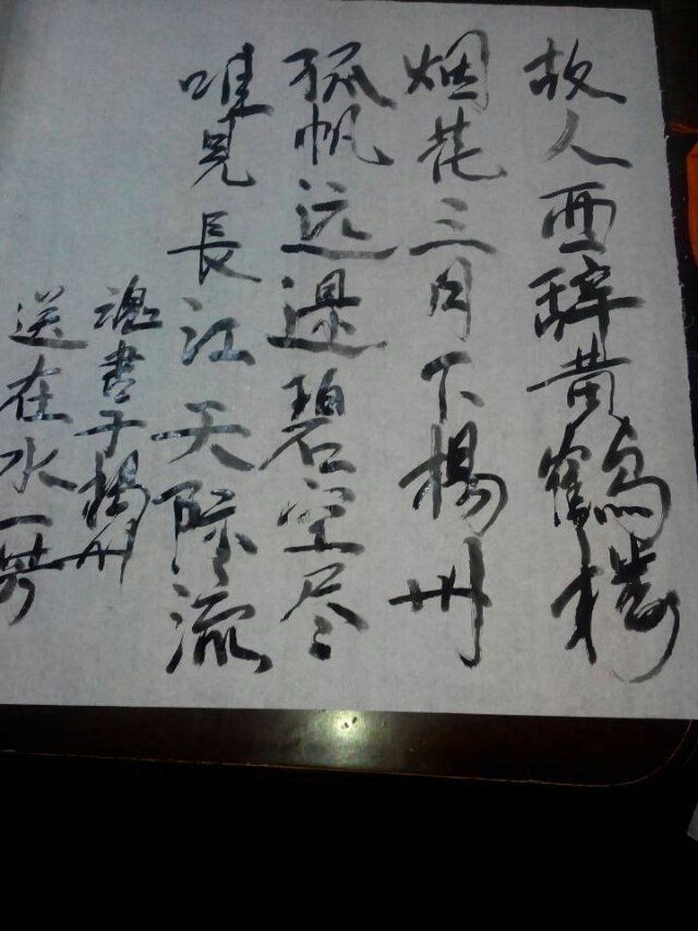 ✿在水一✿芳✿的图片