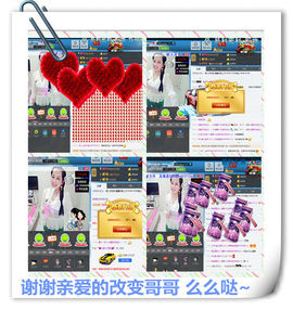 糖果果糖果主播照片
