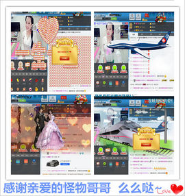 糖果果糖果主播照片