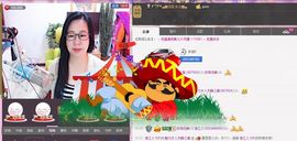魅力女人唱民歌主播照片