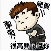听听神曲