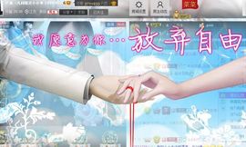 じ★╮凡间精灵小小✿主播照片