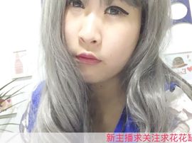 高傲淑女小馨馨缺守护主播照片